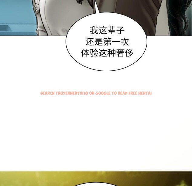 查看漫画不可抗拒的吸引 - 第37話 - sayhentaiz.net中的2850894图片