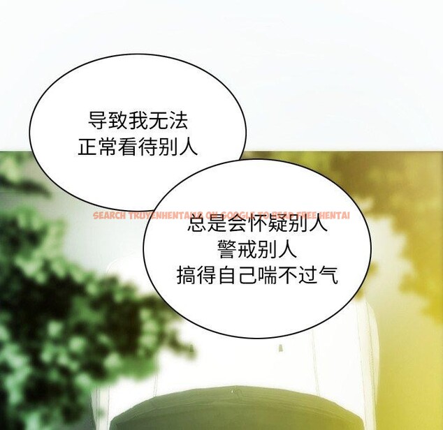 查看漫画不可抗拒的吸引 - 第37話 - sayhentaiz.net中的2850899图片