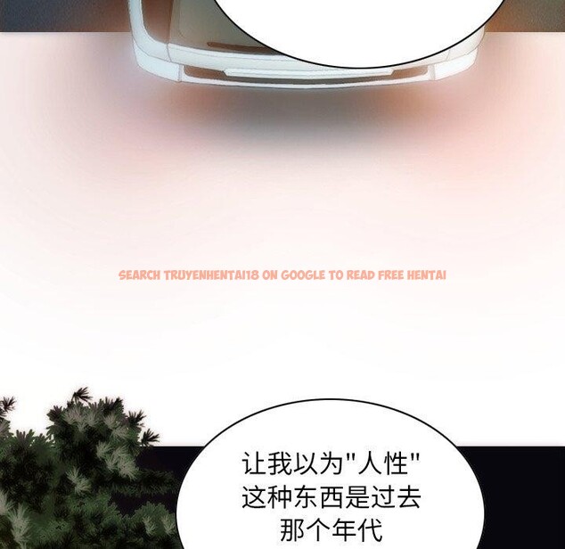 查看漫画不可抗拒的吸引 - 第37話 - sayhentaiz.net中的2850901图片