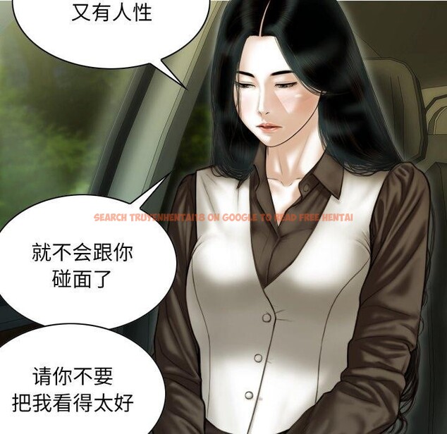 查看漫画不可抗拒的吸引 - 第37話 - sayhentaiz.net中的2850905图片