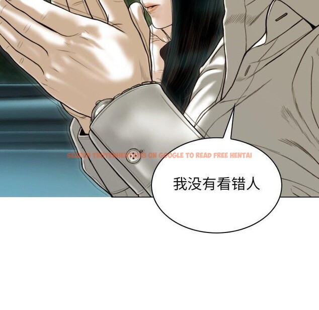 查看漫画不可抗拒的吸引 - 第37話 - sayhentaiz.net中的2850908图片