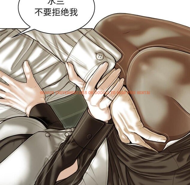 查看漫画不可抗拒的吸引 - 第37話 - sayhentaiz.net中的2850931图片