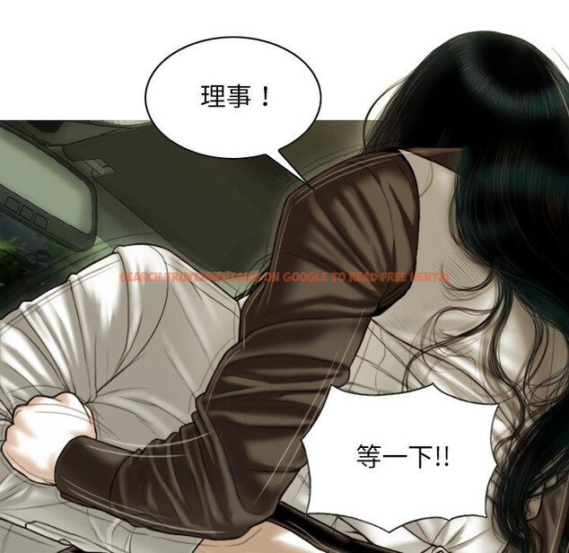 查看漫画不可抗拒的吸引 - 第37話 - sayhentaiz.net中的2850933图片