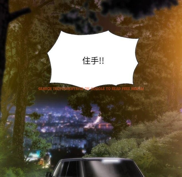 查看漫画不可抗拒的吸引 - 第37話 - sayhentaiz.net中的2850938图片