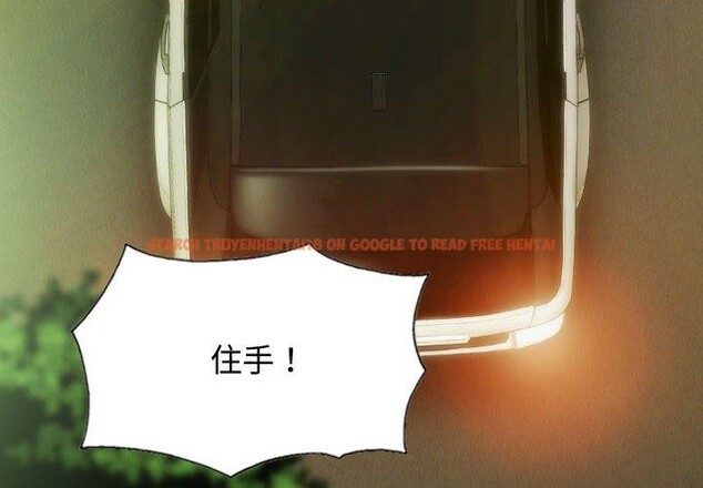 查看漫画不可抗拒的吸引 - 第38話 - sayhentaiz.net中的2881717图片