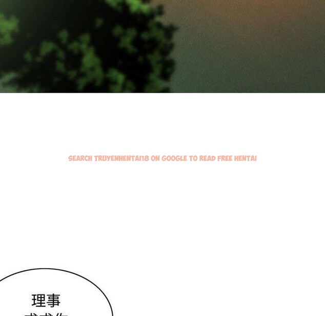 查看漫画不可抗拒的吸引 - 第38話 - sayhentaiz.net中的2881718图片