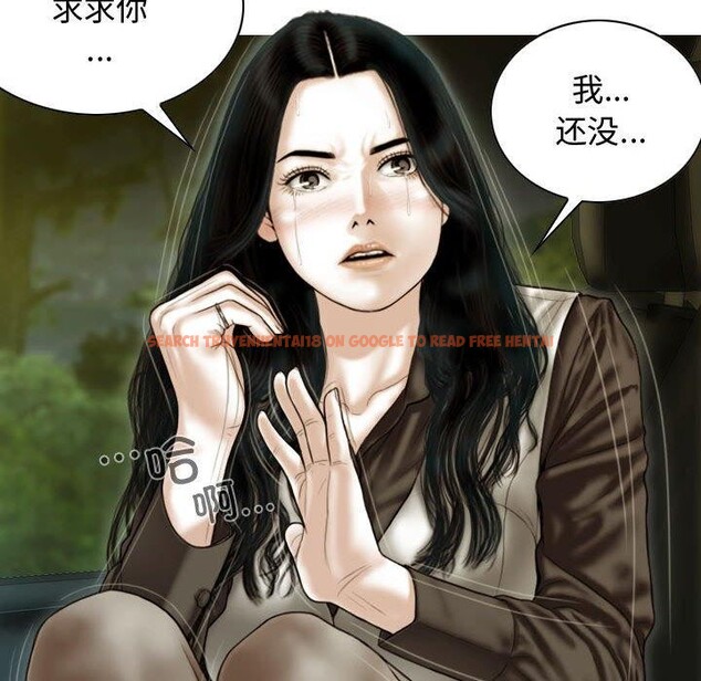 查看漫画不可抗拒的吸引 - 第38話 - sayhentaiz.net中的2881719图片