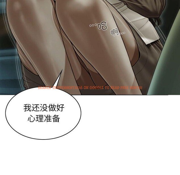 查看漫画不可抗拒的吸引 - 第38話 - sayhentaiz.net中的2881720图片