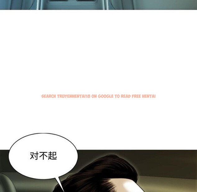 查看漫画不可抗拒的吸引 - 第38話 - sayhentaiz.net中的2881727图片