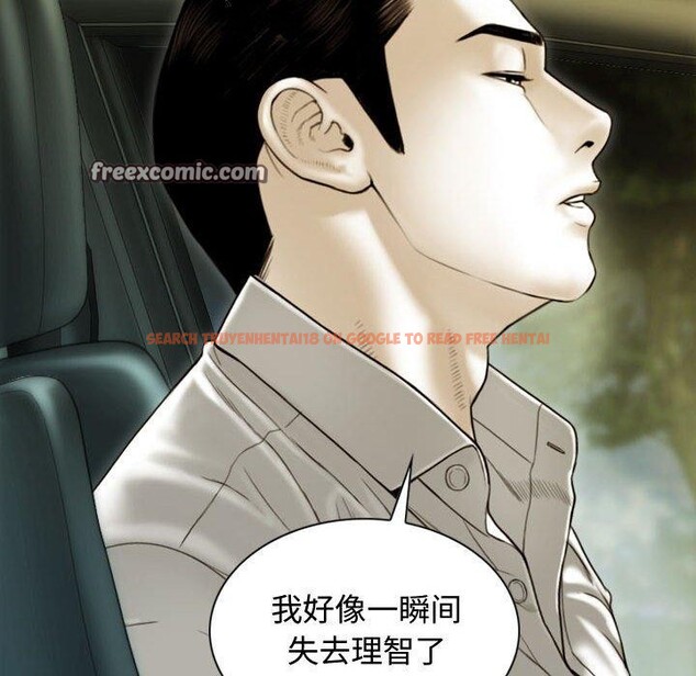 查看漫画不可抗拒的吸引 - 第38話 - sayhentaiz.net中的2881728图片