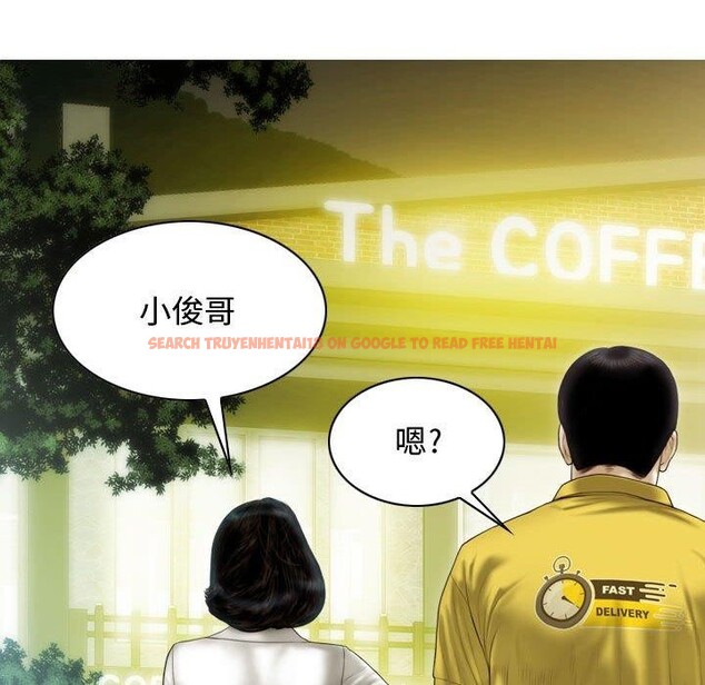 查看漫画不可抗拒的吸引 - 第38話 - sayhentaiz.net中的2881738图片