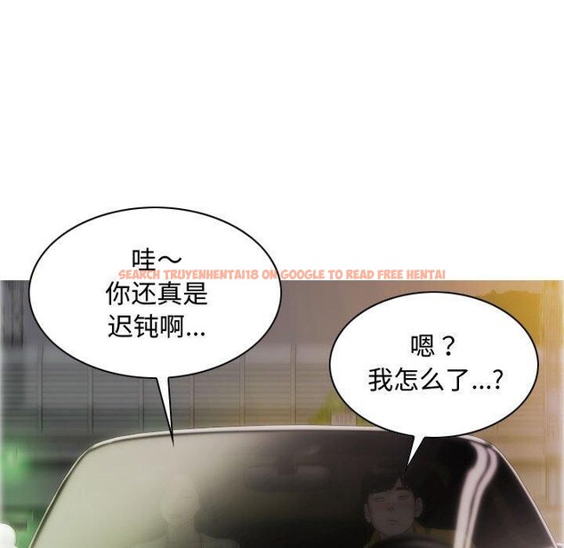查看漫画不可抗拒的吸引 - 第38話 - sayhentaiz.net中的2881744图片