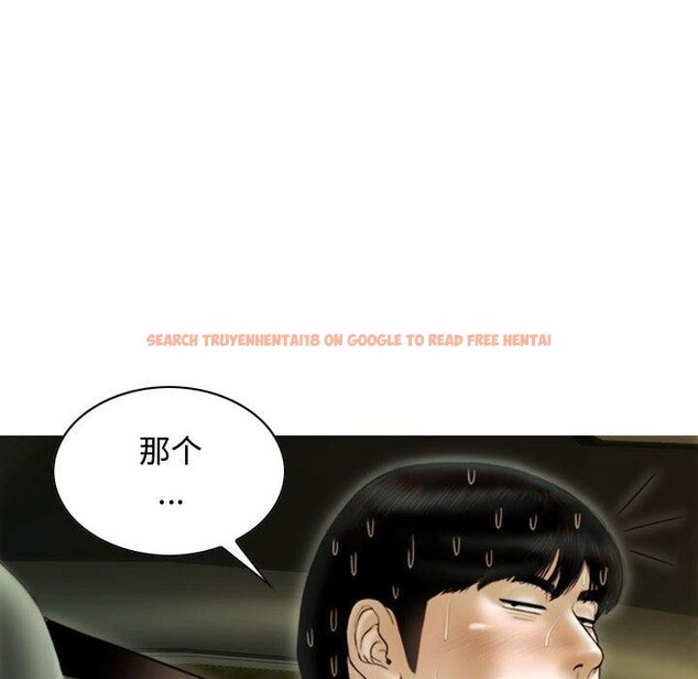 查看漫画不可抗拒的吸引 - 第38話 - sayhentaiz.net中的2881755图片