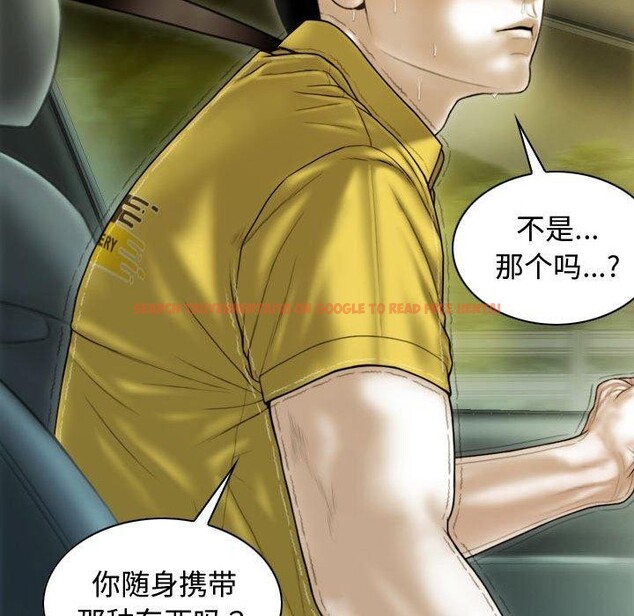 查看漫画不可抗拒的吸引 - 第38話 - sayhentaiz.net中的2881756图片