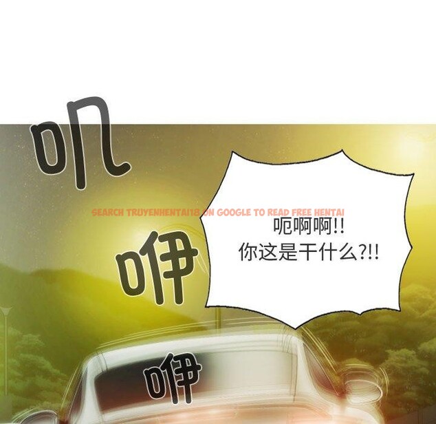 查看漫画不可抗拒的吸引 - 第38話 - sayhentaiz.net中的2881762图片