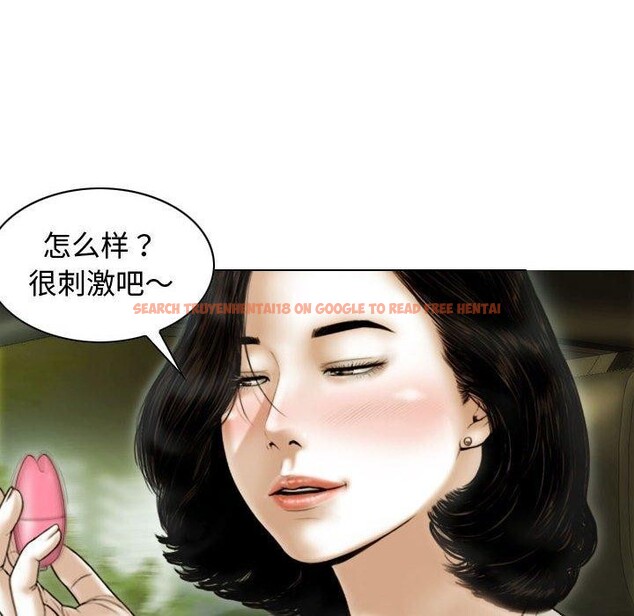 查看漫画不可抗拒的吸引 - 第38話 - sayhentaiz.net中的2881764图片