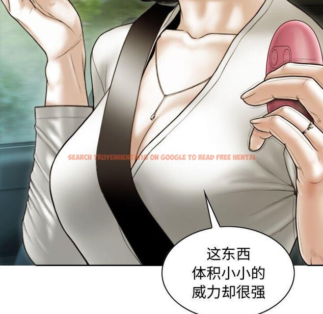 查看漫画不可抗拒的吸引 - 第38話 - sayhentaiz.net中的2881765图片