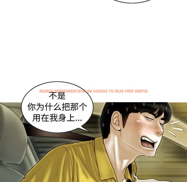 查看漫画不可抗拒的吸引 - 第38話 - sayhentaiz.net中的2881766图片