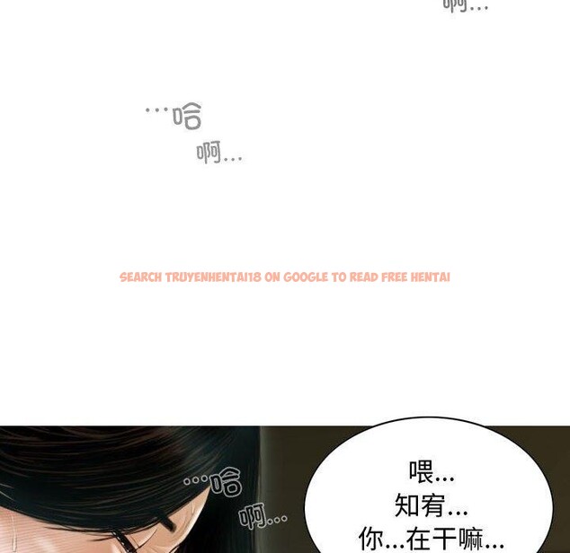 查看漫画不可抗拒的吸引 - 第38話 - sayhentaiz.net中的2881775图片