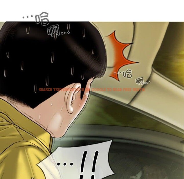 查看漫画不可抗拒的吸引 - 第38話 - sayhentaiz.net中的2881780图片