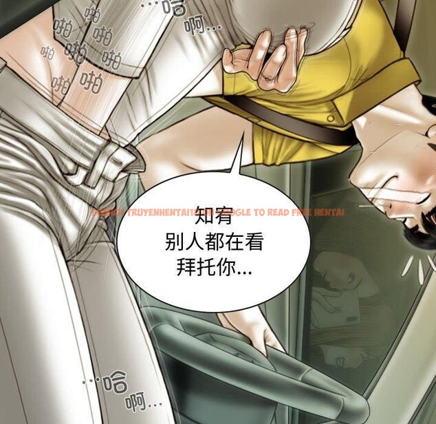 查看漫画不可抗拒的吸引 - 第38話 - sayhentaiz.net中的2881785图片
