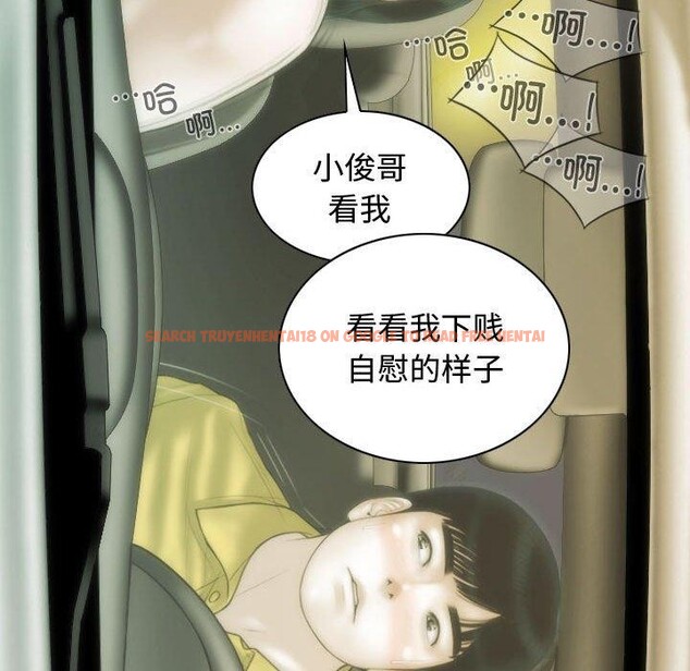 查看漫画不可抗拒的吸引 - 第38話 - sayhentaiz.net中的2881811图片