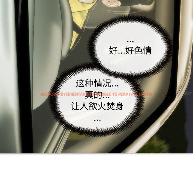 查看漫画不可抗拒的吸引 - 第38話 - sayhentaiz.net中的2881812图片