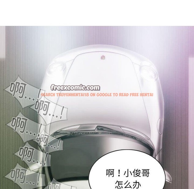 查看漫画不可抗拒的吸引 - 第38話 - sayhentaiz.net中的2881818图片