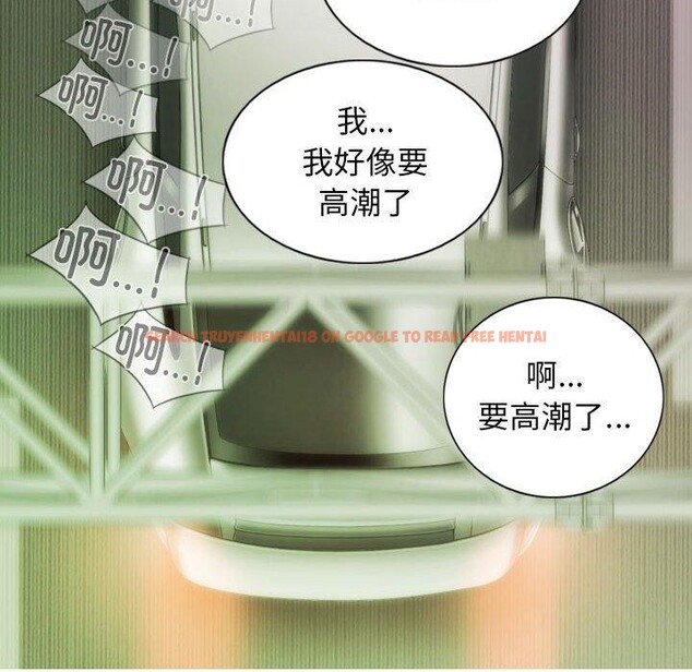 查看漫画不可抗拒的吸引 - 第38話 - sayhentaiz.net中的2881819图片
