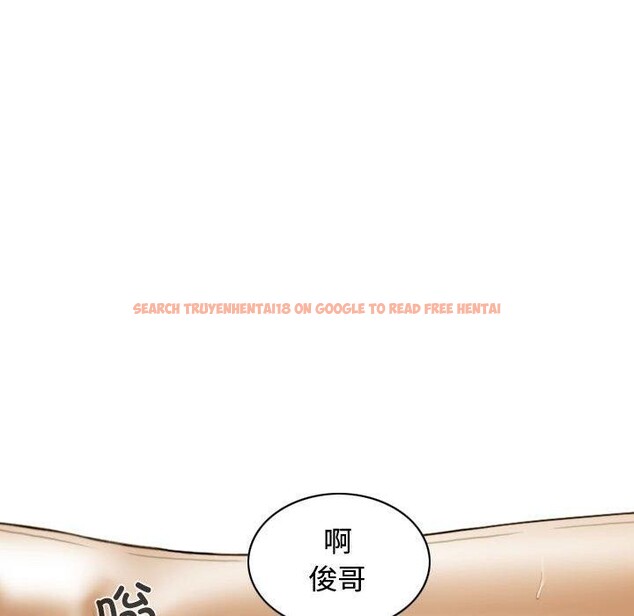 查看漫画不可抗拒的吸引 - 第38話 - sayhentaiz.net中的2881820图片