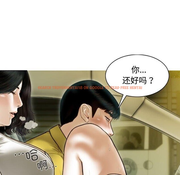 查看漫画不可抗拒的吸引 - 第38話 - sayhentaiz.net中的2881830图片