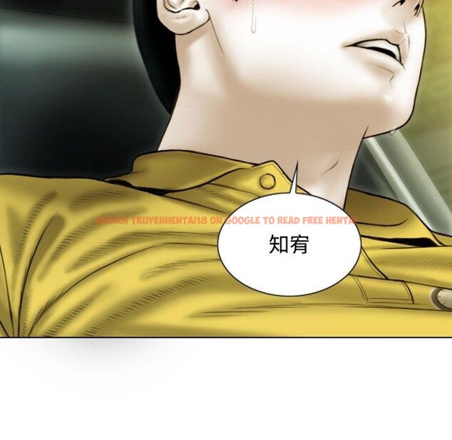 查看漫画不可抗拒的吸引 - 第38話 - sayhentaiz.net中的2881835图片