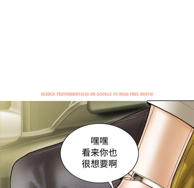 查看漫画不可抗拒的吸引 - 第38話 - sayhentaiz.net中的2881836图片