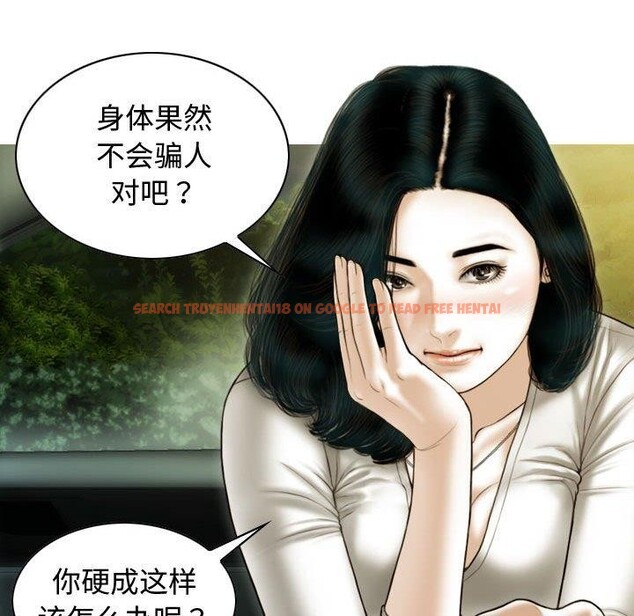 查看漫画不可抗拒的吸引 - 第38話 - sayhentaiz.net中的2881839图片