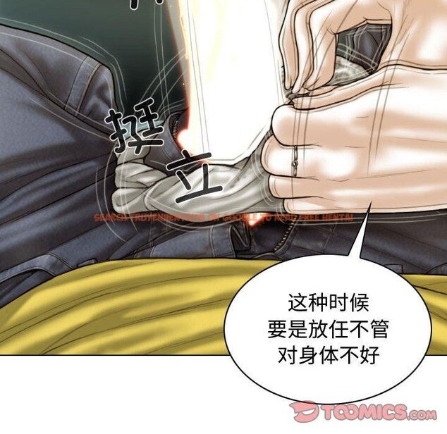 查看漫画不可抗拒的吸引 - 第38話 - sayhentaiz.net中的2881842图片