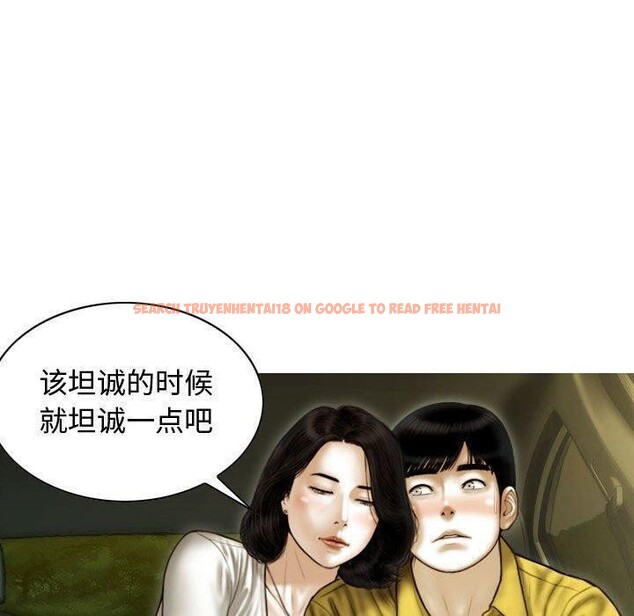 查看漫画不可抗拒的吸引 - 第38話 - sayhentaiz.net中的2881843图片