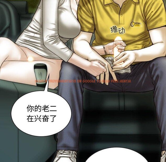 查看漫画不可抗拒的吸引 - 第38話 - sayhentaiz.net中的2881844图片