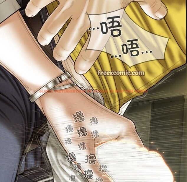 查看漫画不可抗拒的吸引 - 第38話 - sayhentaiz.net中的2881848图片