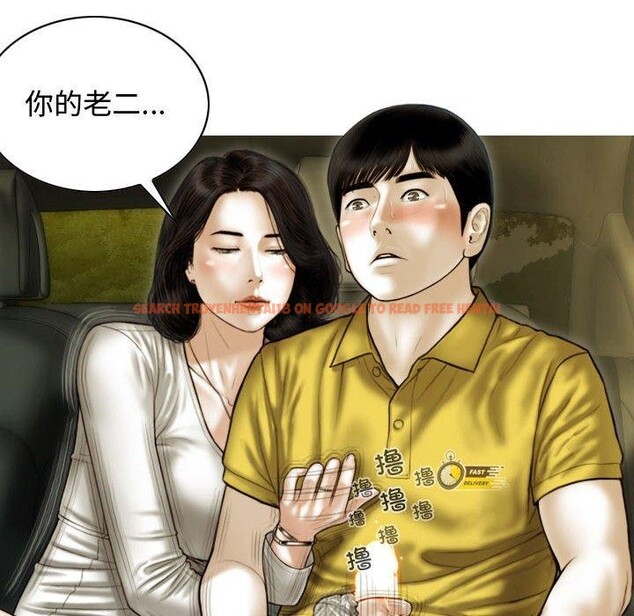 查看漫画不可抗拒的吸引 - 第38話 - sayhentaiz.net中的2881850图片