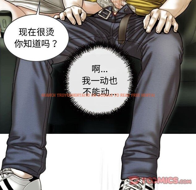 查看漫画不可抗拒的吸引 - 第38話 - sayhentaiz.net中的2881851图片