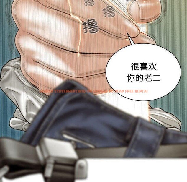 查看漫画不可抗拒的吸引 - 第38話 - sayhentaiz.net中的2881853图片