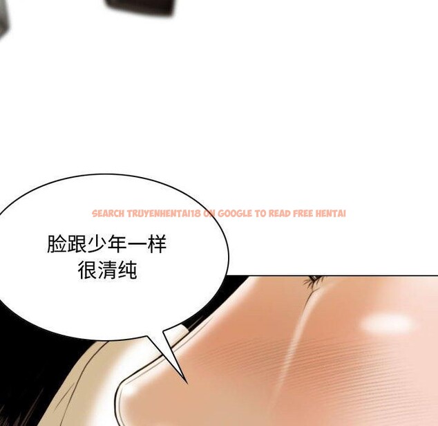 查看漫画不可抗拒的吸引 - 第38話 - sayhentaiz.net中的2881854图片
