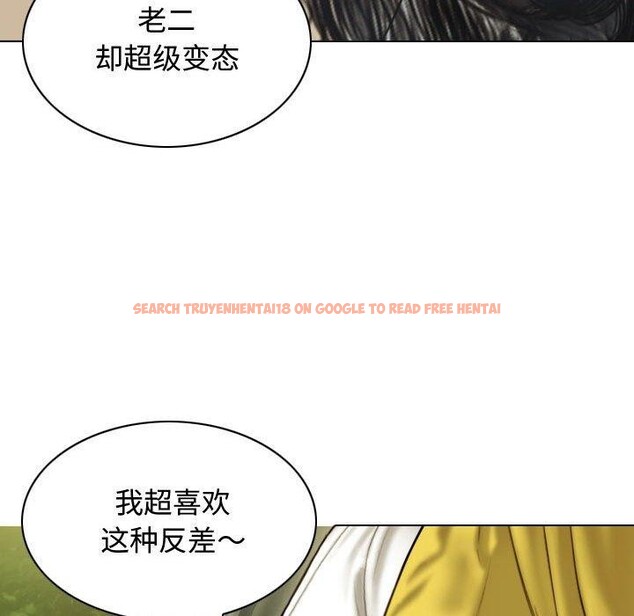 查看漫画不可抗拒的吸引 - 第38話 - sayhentaiz.net中的2881856图片