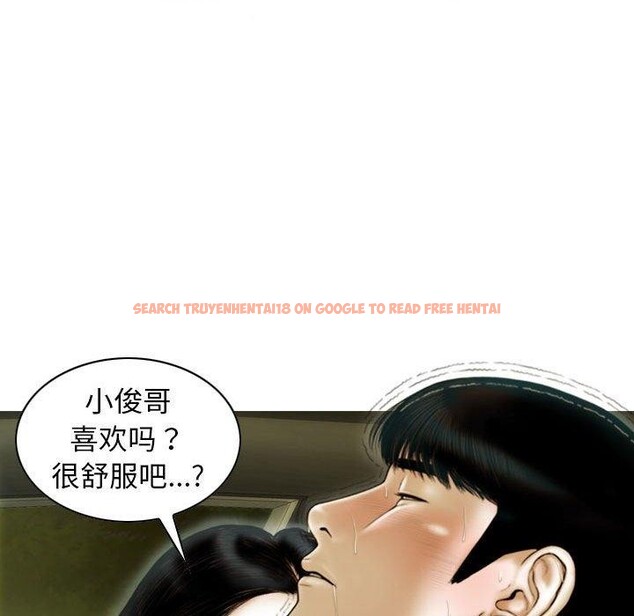 查看漫画不可抗拒的吸引 - 第38話 - sayhentaiz.net中的2881858图片