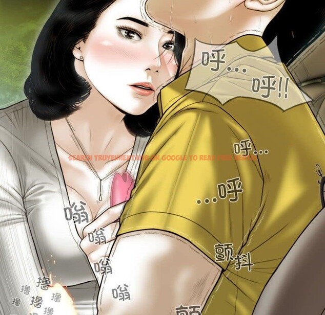 查看漫画不可抗拒的吸引 - 第38話 - sayhentaiz.net中的2881859图片