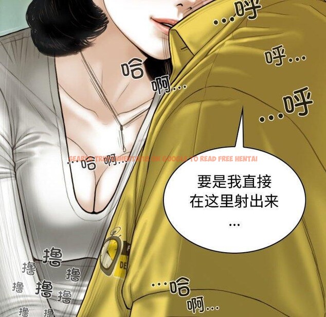 查看漫画不可抗拒的吸引 - 第38話 - sayhentaiz.net中的2881864图片