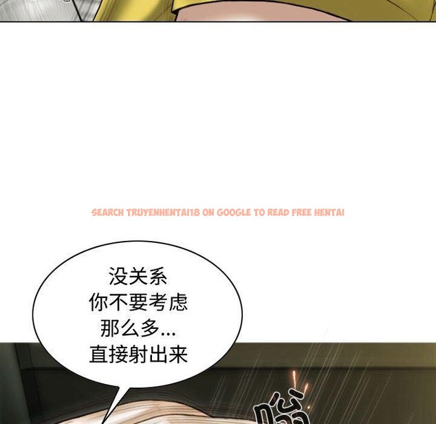 查看漫画不可抗拒的吸引 - 第38話 - sayhentaiz.net中的2881865图片