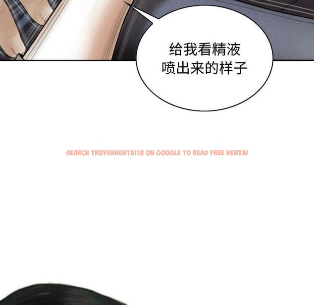 查看漫画不可抗拒的吸引 - 第38話 - sayhentaiz.net中的2881867图片