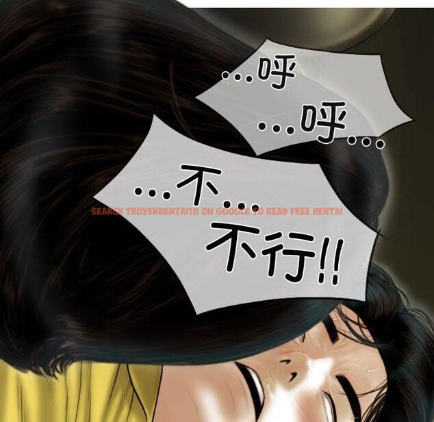 查看漫画不可抗拒的吸引 - 第38話 - sayhentaiz.net中的2881868图片