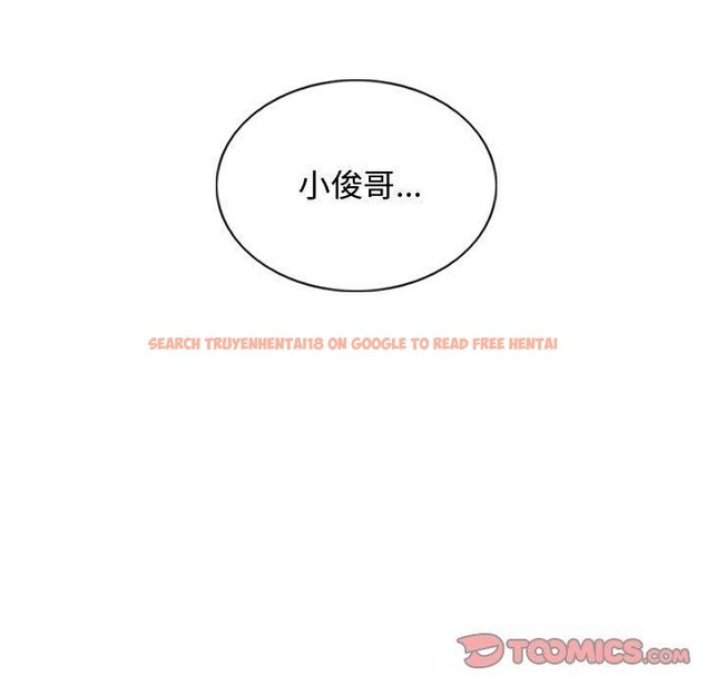查看漫画不可抗拒的吸引 - 第38話 - sayhentaiz.net中的2881878图片